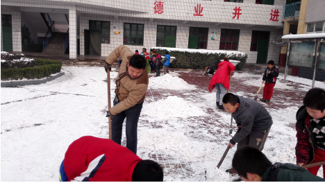 熱火朝天掃積雪，齊心協(xié)力搞安全——臺頭小學(xué)清掃積雪