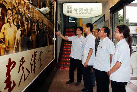 南陽(yáng)中院組織觀看《建黨偉業(yè)》重溫建黨艱苦歷程