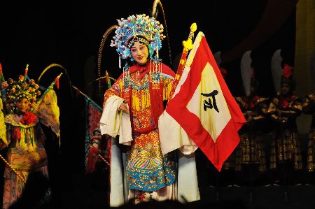 第二屆中國(guó)豫劇節(jié)隆重開(kāi)幕