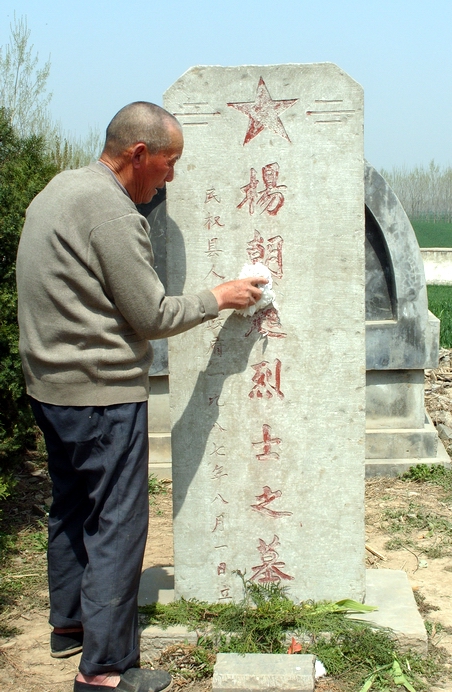 商丘82歲老兵看護(hù)地道遺址和戰(zhàn)友陵墓22年