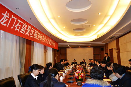 龍門石窟景區(qū)通過河南省質(zhì)監(jiān)局評審