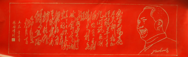 中國紙上雕刻第一人楊國鋒傾力打造中國獨特民間藝術