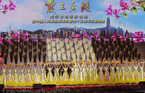 慶回歸大型文藝晚會“愛在香港”在香港舉行