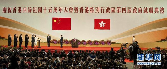 胡錦濤出席慶祝香港回歸祖國15周年大會暨香港特區(qū)第四屆政府就職典禮