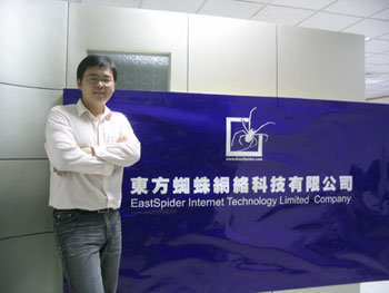 【香港回歸15年】專訪在港內(nèi)地畢業(yè)生聯(lián)合會(huì)主席耿春亞