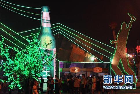 哈爾濱之夏啤酒節(jié)拉開帷幕(圖)