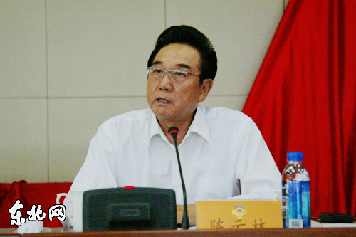 省政協(xié)舉辦兩岸關(guān)系形勢報告會 陳云林作報告