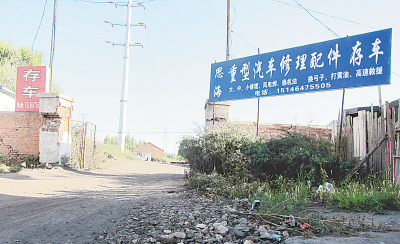 交完“買(mǎi)路錢(qián) ”超載車(chē)“輕松”上路