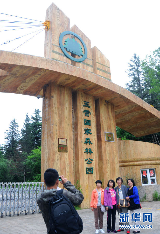 伊春森林節(jié)吸引數(shù)萬游客來林都“吸氧”