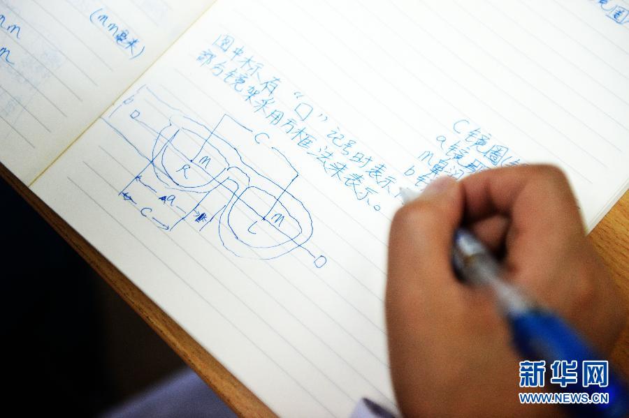 哈爾濱市首家殘疾人眼鏡修配培訓就業(yè)基地成立