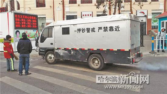 哈爾濱博物館轉(zhuǎn)盤道轎車撞翻運(yùn)鈔車 巨款當(dāng)街轉(zhuǎn)運(yùn)(圖)