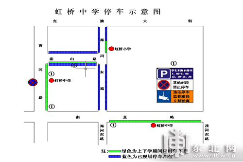 圖解哈市花園鐵嶺等22所中小學禁停路段臨時停車區(qū)域