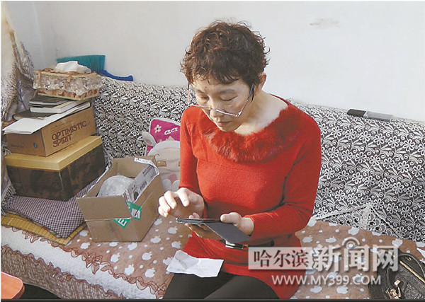 冰城一女子淘寶買(mǎi)來(lái)假“小米” 維權(quán)一月無(wú)結(jié)果