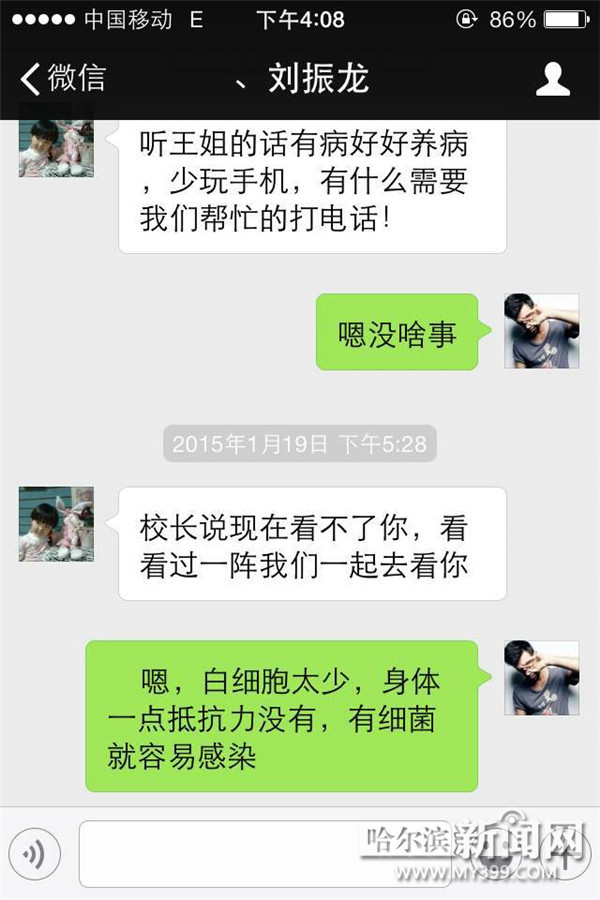 支教老師突發(fā)白血病 有愛短片一天為其籌款20萬(wàn)（圖）