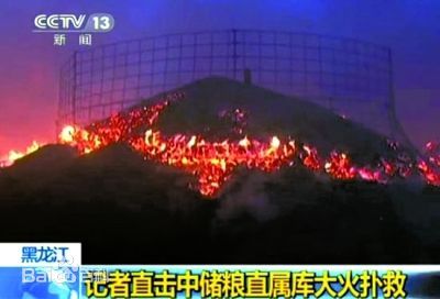 中儲糧黑龍江分公司原黨組書記楊寶興被檢察機(jī)關(guān)逮捕