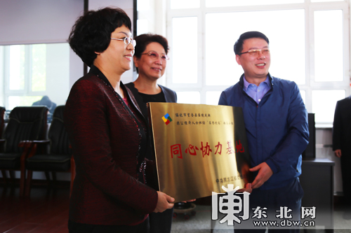 34位龍江民營企業(yè)家擔(dān)任望奎縣貧困村“名譽(yù)村長”