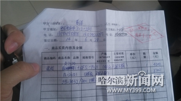 買時(shí)是“阿波羅” 壞了發(fā)現(xiàn)是“比瑞”