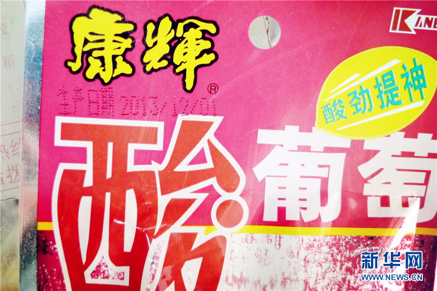 哈爾濱食藥監(jiān)局啟動(dòng)“飛行檢查周” “六一”節(jié)前突查校園周邊倉(cāng)買(mǎi)及餐飲企業(yè)