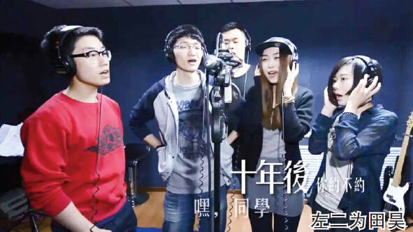 東北林大畢業(yè)生田昊自創(chuàng)歌曲《嘿，同學(xué)》爆紅 萬余網(wǎng)友飆淚