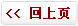 滬渝高速公路湖北恩施段35噸化學(xué)品貨車發(fā)生火災(zāi)