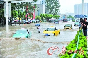 武漢治庸風暴領(lǐng)導“撐腰” “拳拳到肉”動真格