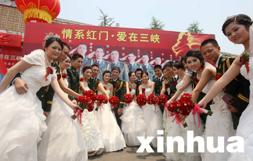 湖北宜昌消防為11對(duì)新人舉辦集體婚禮