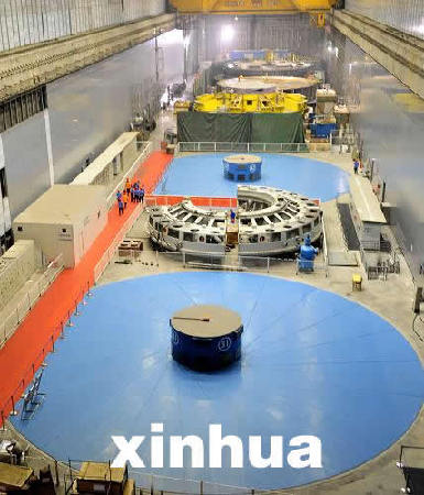 三峽地下電站完成今年3臺機組投產(chǎn)計劃