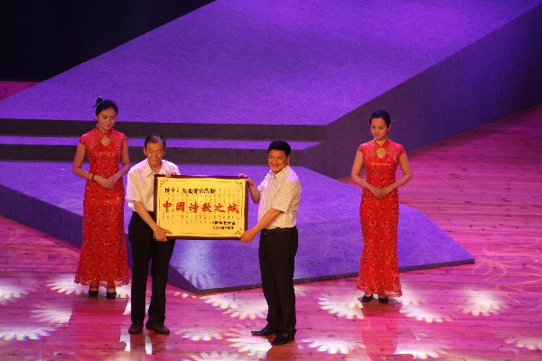 首屆“中國(guó)屈原詩(shī)歌獎(jiǎng)”宜昌揭曉