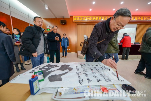 武漢工程科技學(xué)院舉辦書法篆刻作品展