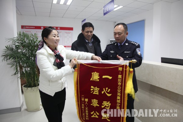 戶(hù)口遺失30年身份成