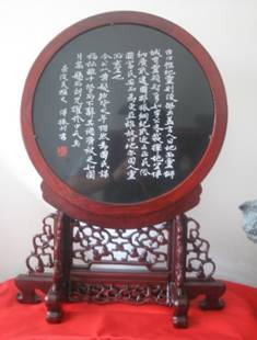 京漢兩地藝術(shù)家聯(lián)袂向新加坡“國父”李光耀贈送《九十壽辰磬》