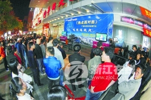 經(jīng)受住歷史罕見挑戰(zhàn) “十一五”科學(xué)發(fā)展答卷精彩