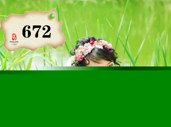 672