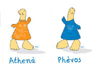 Athens 2004