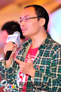 中國移動(dòng)MM“百萬青年創(chuàng)業(yè)計(jì)劃”三年綜評(píng)大典