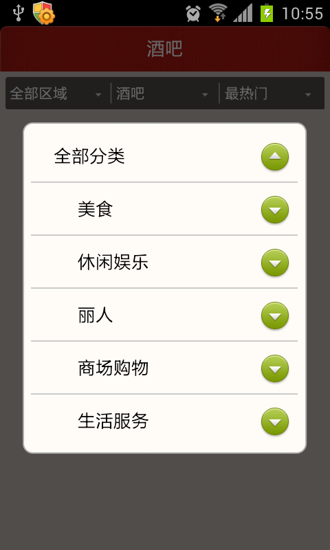 重走青春——國(guó)慶黃金周出游必備手機(jī)應(yīng)用