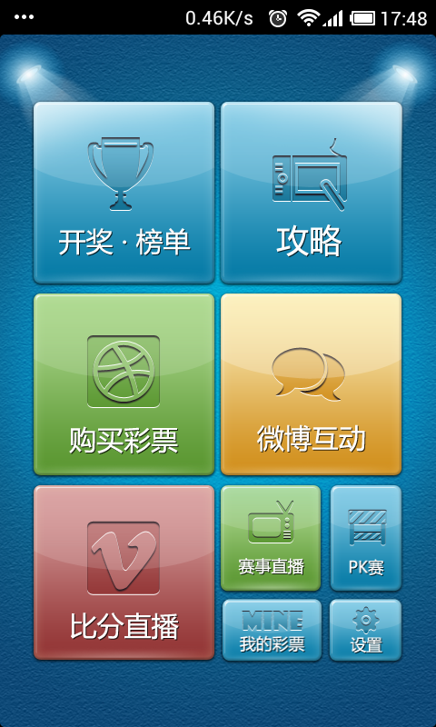 重走青春——國(guó)慶黃金周出游必備手機(jī)應(yīng)用