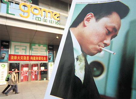 Huang Guangyu resigns, Chen Xiao to take helm at Gome