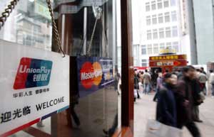 RBS set to clinch deal with Chinese partner