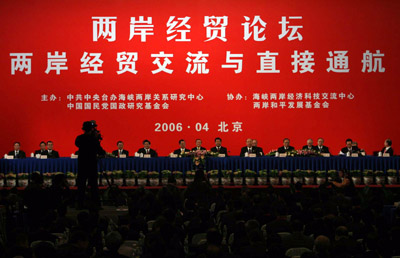 ,,,,cross-straits economic,trade forum,,, 