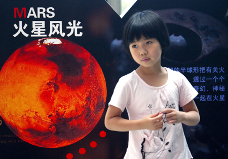 ,,,Beijing Planetarium,,,