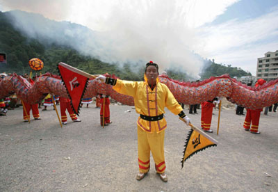 ,,Duyun,,