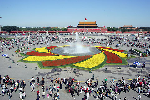 A themed parterre is seen on the Tian'anmen Square on Friday. 