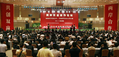 ,,,cross-strait agricultural cooperation forum,,Taiwan,,,