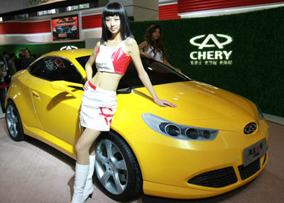 ,,,2006 Beijing Int'l Auto Exhibition,,concept car,,
