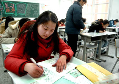 National entrance examination for postgraduates
