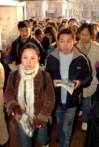 National entrance examination for postgraduates