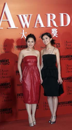 ,asian film awards,