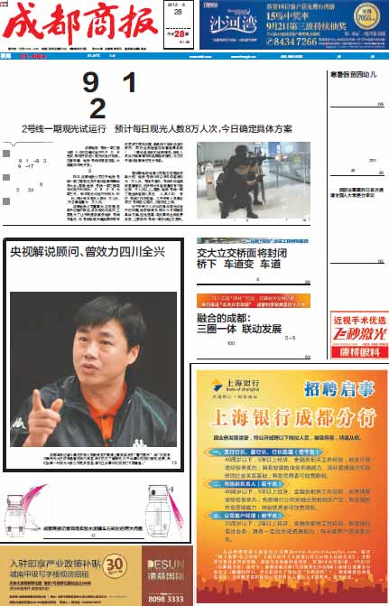Front Pages: Aug 28