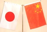 Nanjing plans to preserve WWII 'comfort station'